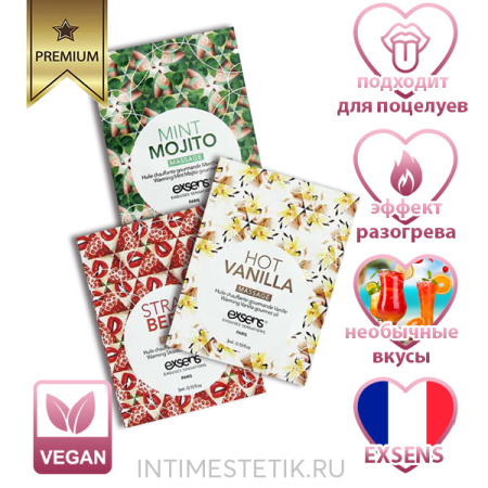 В подарок съедобное массажное масло Gourmet EXSENS, 3 мл (вкус в ассортименте) В подарок съедобное массажное масло Gourmet EXSENS, 3 мл (вкус в ассортименте)