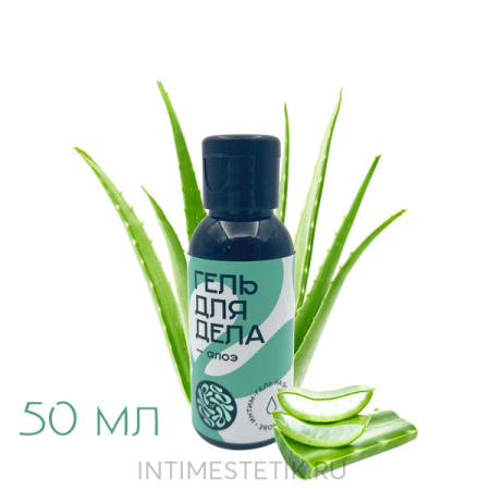 В подарок смазка на водной основе "Гель для дела" YESorYES, 50 мл