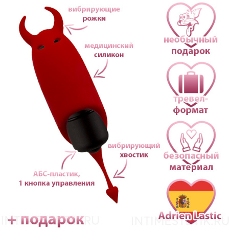 Вибропуля Devol Adrien Lastic Вибропуля Devol Adrien Lastic
