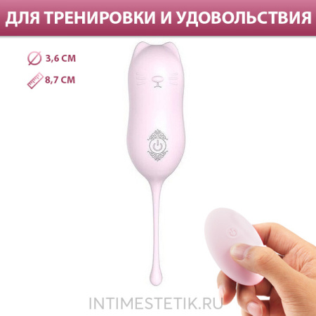 MiaoU S-Hande - вагинальные шарики с вибрацией и пультом ДУ