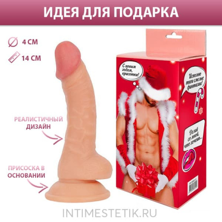 Фаллоимитатор EROWOMAN НОВОГОДНИЙ (L 14 см D 4 см)