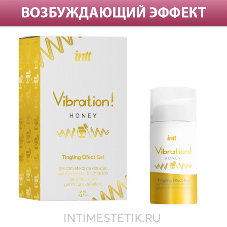 INTT Vibration! (Мед) - съедобный жидкий вибратор, 15 мл