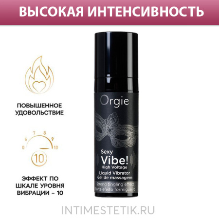 Жидкий вибратор ORGIE Sexy Vibe High Voltage с усиленным эффектом вибрации, 15 мл Жидкий вибратор ORGIE Sexy Vibe High Voltage с усиленным эффектом вибрации, 15 мл