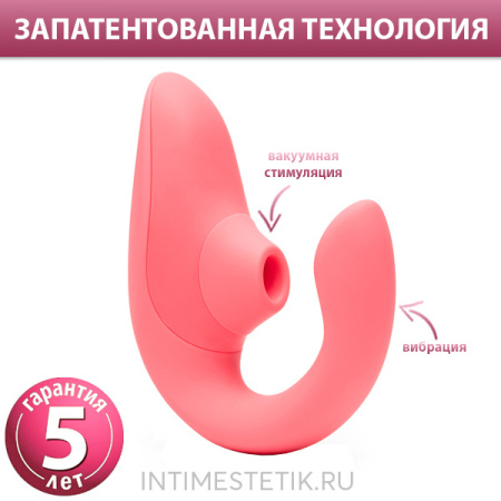 Womanizer Blend - вакуумный стимулятор с вибрацией