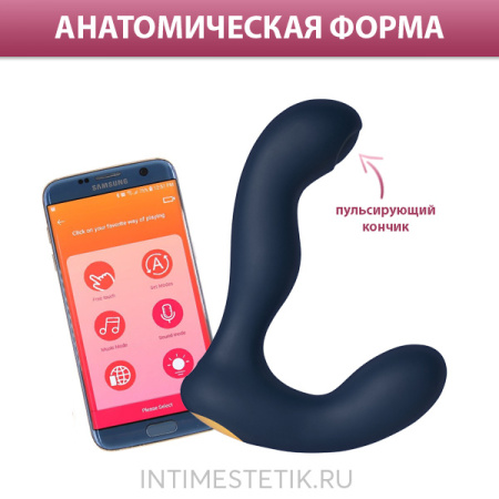 Iker Neo Svakom - массажер простаты с пульсацией и мобильным управлением Iker Neo Svakom - массажер простаты с пульсацией и мобильным управлением