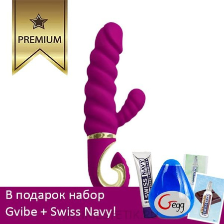 Двойной вибратор Gvibe Gcandy Двойной вибратор Gvibe Gcandy