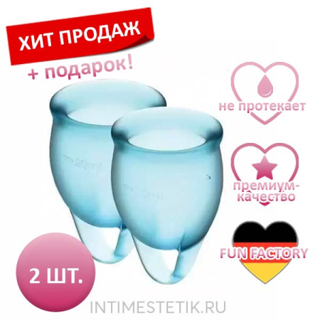 Набор менструальных чаш Satisfyer Feel Confident Набор менструальных чаш Satisfyer Feel Confident