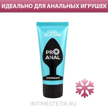 Гибридная смазка Pro Anal охлаждающая, 50 г
