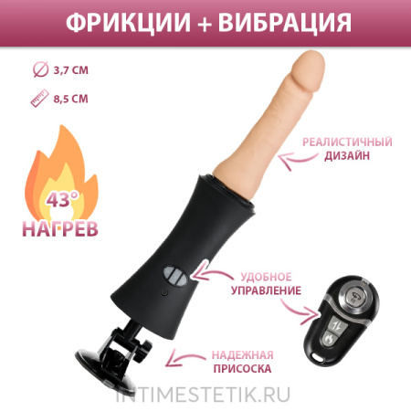 HANDBANG MOTORLOVERS - компактная секс-машина с пультом ДУ