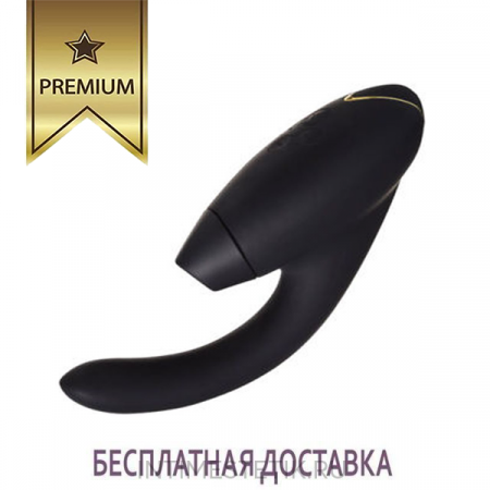 Womanizer InsideOut стимулятор вагинально-клиторальный