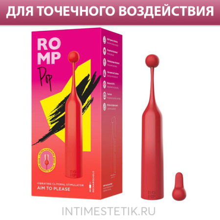 Romp Pop - точечный клиторальный вибратор с насадками Romp Pop - точечный клиторальный вибратор с насадками