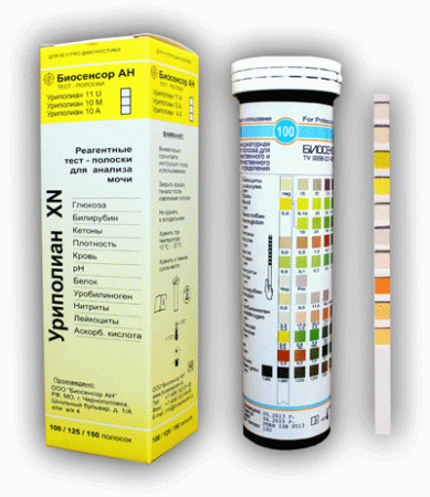 Уриполиан-XN