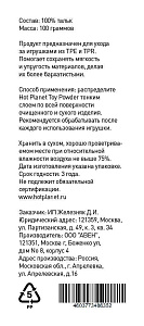 Пудра для ухода за игрушками Hot Planet, 100 гр Пудра для ухода за игрушками Hot Planet, 100 гр