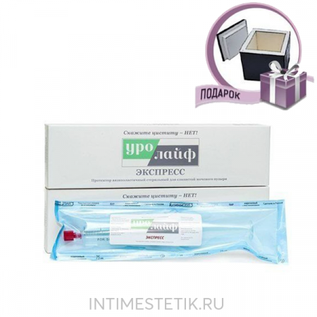 «Уролайф Экспресс» протектор вязкоэластичный для слизистой мочевого пузыря