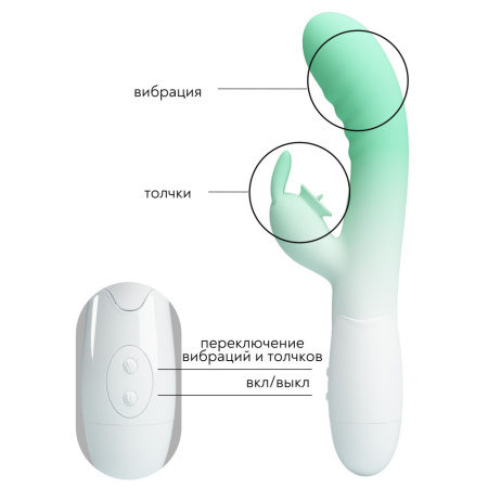 Pretty Love Cerberus - вибратор-кролик на батарейках