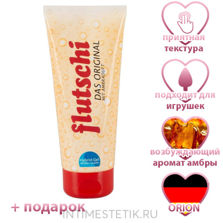 Смазка Orion Flutschi Original mit Ambra Duft с возбуждающим ароматом амбры