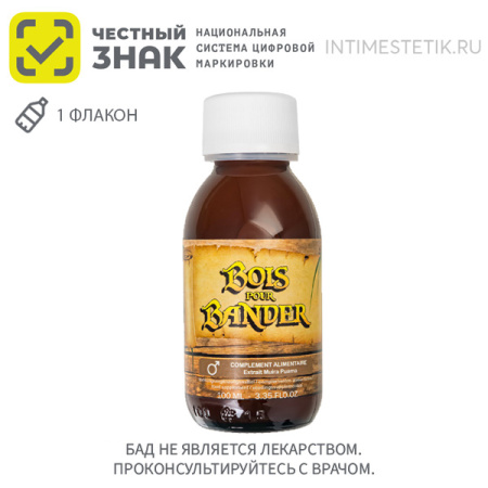 БАД RUF BOIS BANDER - капли для мужчин возбуждающие