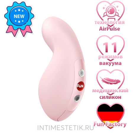 Luna Fun Factory - вакуумный стимулятор клитора с вибрацией