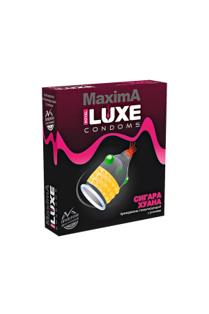Презерватив Luxe MAXIMA "Сигара Хуанаг", 1 шт.