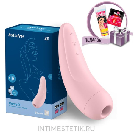 Satisfyer Curvy 2