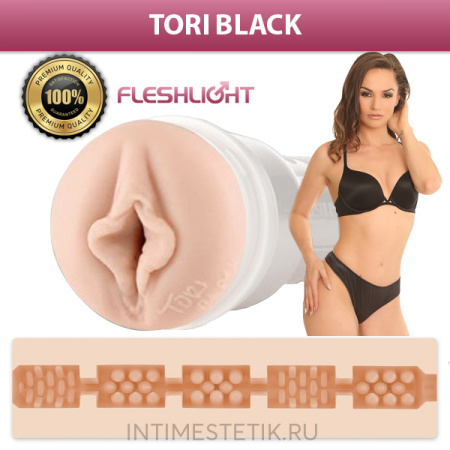 Fleshlight Girls Tori Black - реалистичный мастурбатор