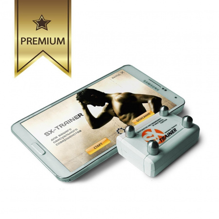 Мужской тренажер Кегеля SX-Trainer