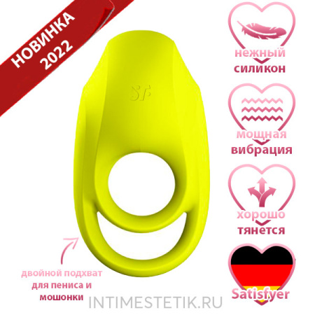Satisfyer Spectacular Duo - двойное виброкольцо на пенис и мошонку