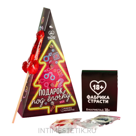 Набор в коробке-ёлке «Подарок под ёлочку»: леденец 20 г. и мармеладные презервативы, 36 г.