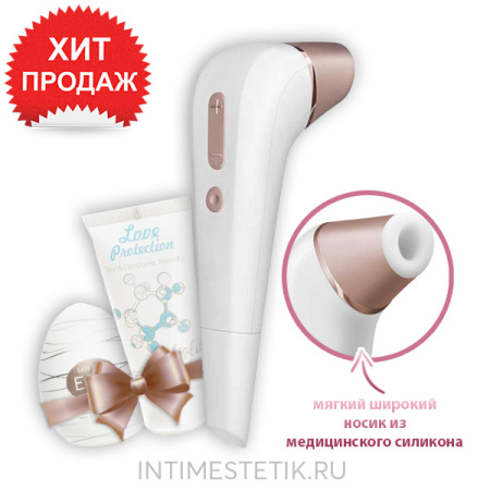Satisfyer 2 Next Generation - вакуумно-волновой стимулятор клитора