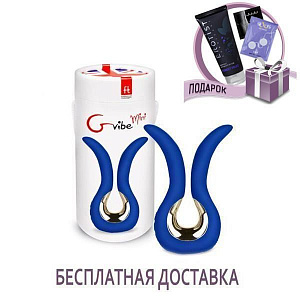 Вибратор Gvibe Mini для пар анатомической формы Вибратор Gvibe Mini для пар анатомической формы
