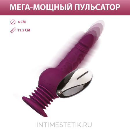 Мини секс-машина Striker MotorLovers с пультом ДУ