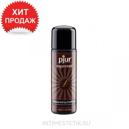 Стимулирующий лубрикант Pjur Espresso 30 ml