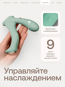 Nejno Vmeste - эрекционная вибронасадка-кольцо с пультом ДУ и мобильным приложением