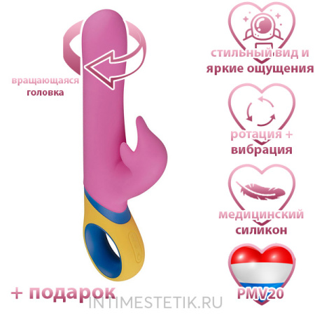 PMV20 Copy Dolphin - вибратор-кролик с ротацией и объемным отростком