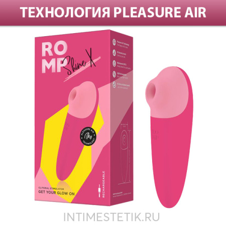 Вакуумный стимулятор Romp Shine X Вакуумный стимулятор Romp Shine X
