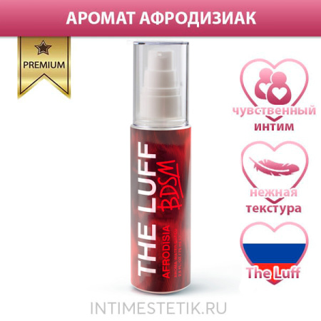THE LUFF AFRODISIA BDSM - смазка с ароматом-афродизиаком
