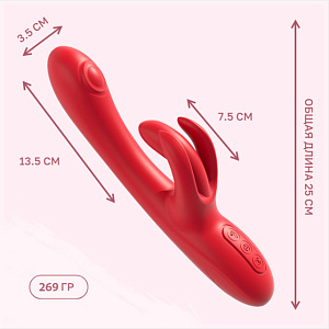 Trio Bliss Amovibe - вибратор-кролик с пульсацией и движением