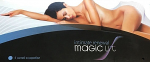 MAGIC LIFT Intimate Renewal – нити хирургические вагинальные 5 шт. MAGIC LIFT Intimate Renewal – нити хирургические вагинальные 5 шт.