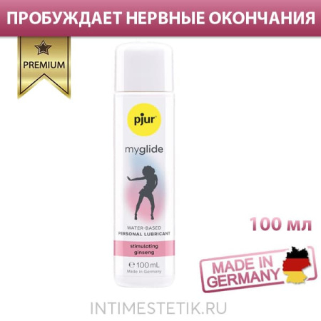 Стимулирующая смазка для женщин PJUR Myglide Stimulating Ginseng