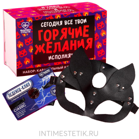 Набор «Желания исполнятся»: БДСМ-маска и карамельный кляп (клубника со сливками)