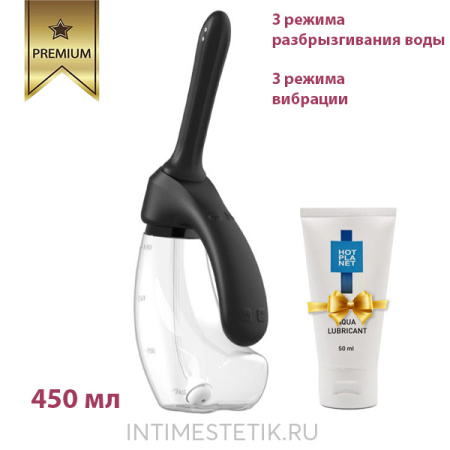 Iceberg Amovibe - автоматический анальный душ с вибрацией Iceberg Amovibe - автоматический анальный душ с вибрацией