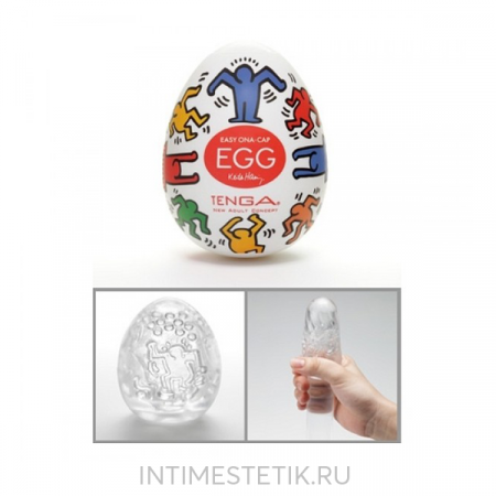 TENGA&Keith Haring Egg Мастурбатор яйцо Dance