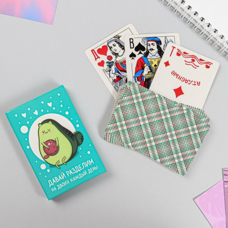 Романтические фанты-карты "Авокадо"