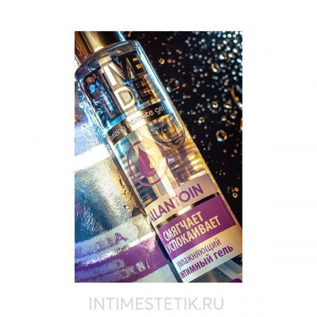 Смазка ACTIVE GLIDE регенерирующая ALLANTOIN, 100 г Смазка ACTIVE GLIDE регенерирующая ALLANTOIN, 100 г
