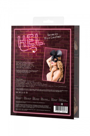 Маска H.E.L. MICKY (искусcтвенная кожа)