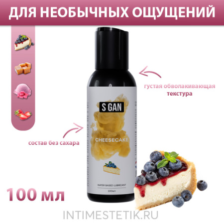 SGAN Sensual - съедобная смазка для оральных ласк (вкус в ассортименте)