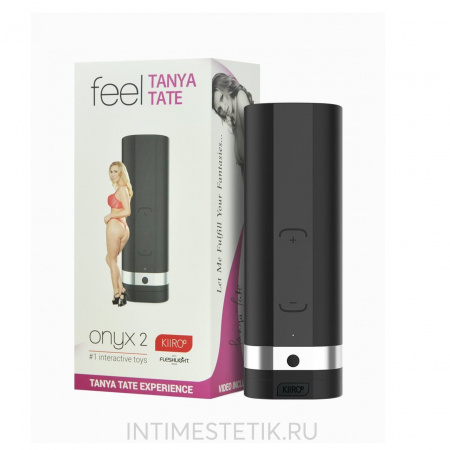 Onyx 2 KIIROO smart-мастурбатор Onyx 2 KIIROO smart-мастурбатор