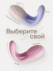 Nejno Trepet - парный вибратор с мобильным управлением и пультом ДУ