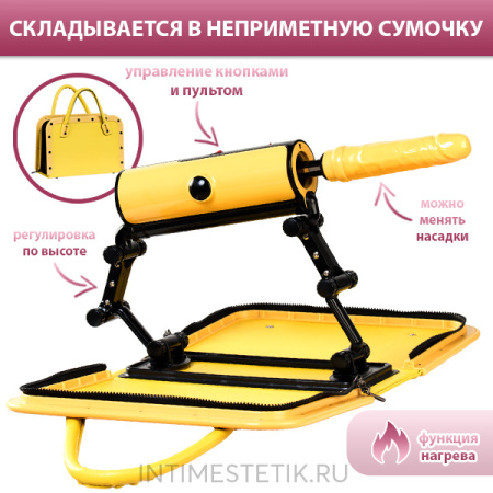 Секс-машина F*ckBag MotorLovers в сумке