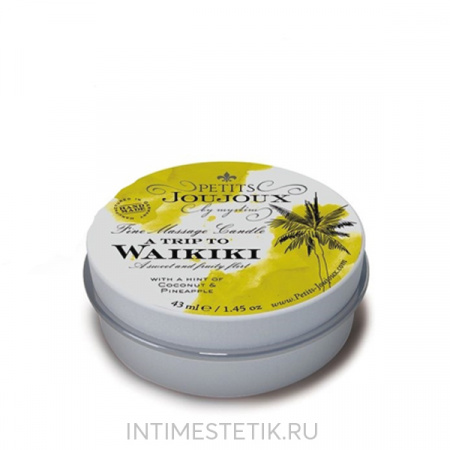 Массажная свеча Petits Joujoux Waikiki Beach, 43 мл